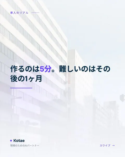 カルーセル