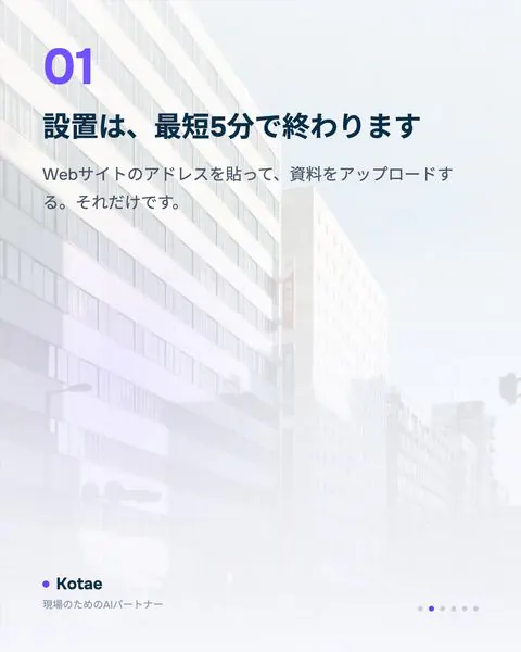カルーセル